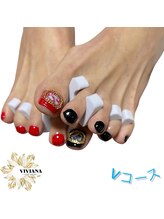 ヴィヴィアナ(VIVIANA)/フット定額Vコース