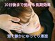 ボディーエキスパートの写真