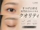 ルーム(LUME)の写真