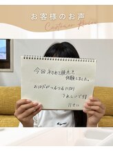ミモザ(MIMOZA)/お客様のお声