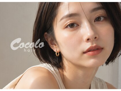 ココロネイル 住吉店(Cocolo nail)の写真
