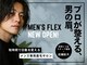 メンズフレックス 江坂店(MEN'S FLEX)の写真