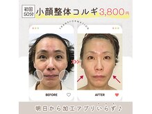 小顔整体研究所～KSラボ～小倉店の雰囲気（【小顔整体コルギ】は痛気持ちが良いと皆様おっしゃられます♪）