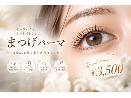 ナピュレ 西葛西(Napurrel)の写真