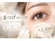 ナピュレ 西葛西(Napurrel)の写真