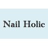 ネイルホリック(Nail Holic)のお店ロゴ