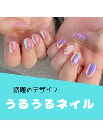 うるうるネイル