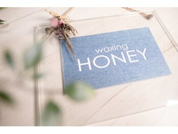 ワクシングハニー(waxing HONEY)