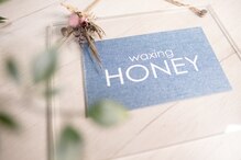 ワクシングハニー(waxing HONEY)