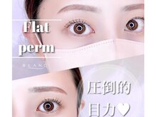 ダブリューアイビューティー 荻窪店(W EYE BEAUTY)/憧れのパッチリなお目元が叶う☆