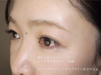 ウルケ(URUKE)/フラットラッシュ 150本