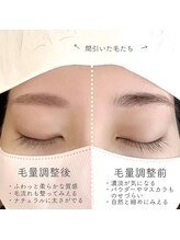 アート 宜野湾(THE ART)/毛量調整(間引き)