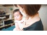 2回目以降の来院の方で【お子様と一緒に来られる方】