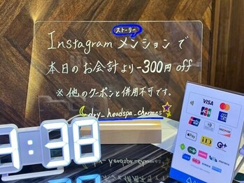 シャルムス(Charmes)/Instagramメンション割