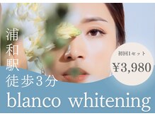 ブランコ 浦和駅前店(Blanco)