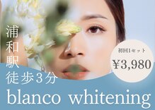 ブランコ 浦和駅前店(Blanco)