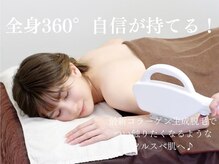 ラウレア 西条店(LAULEA)の雰囲気（都度払いOK!脱毛で15年以上の実績!脱毛/全身脱毛/顔脱毛/VIO脱毛）