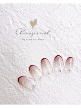 シュピネ バイ アルブル エト シミー(Choupinet by Arbre et chimie)/定額デザイン￥7700