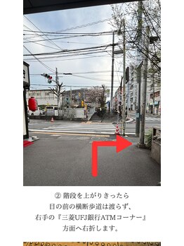 ミータイム(Me time)/道順【神楽坂/江戸川橋】