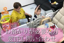 ヒラソル整骨院(hirasol整骨院)