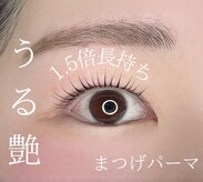 ルナ(LUNA)