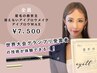 ＊《眉毛の救世主》消えないアイブロウ＋WAX＋アイブロウメイク[商品込]