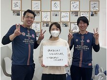 さくらメディネス整骨院 灘水道筋院/喜びの声♪