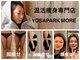 ヨサパーク モア(YOSAPARK MORE)の写真