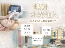 ドクターエイチ 四ツ橋堀江店(Doctor.H)