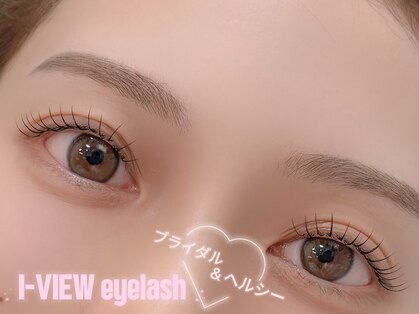 アイビュー(I-VIEW)の写真