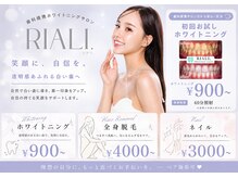 リアリ(RIALI.)