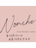 【2回目以降】6週間以内《パリエク/まつげパーマ&マツエク80本》13,180円