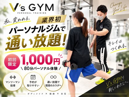 ヴイズ ジム(V's GYM)の写真