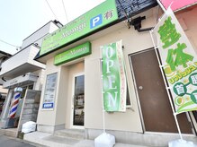 リラクゼーションハウス モミジ(Momiji)/サロン外観