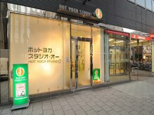 ホットヨガスタジオ オー 南森町店/路面店です♪