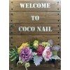 ココ ネイル(Coco Nail)のお店ロゴ