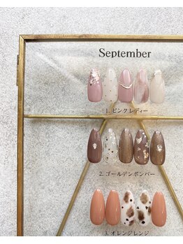 イー(iii)/９月のサンプル