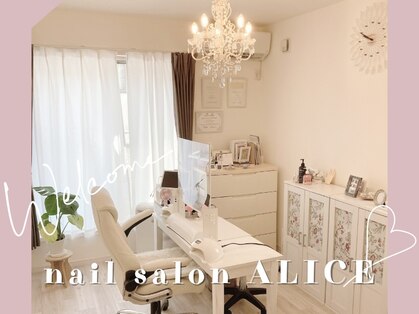 ネイルサロン アリス(Alice)の写真