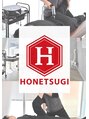 ホネツギ浦和整体院(HONETSUGI浦和整体院)/骨盤矯正・姿勢矯正・肩こり腰痛改善