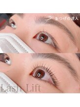 シピリカ(Shiprica.)/