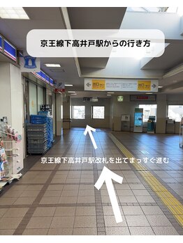 アロー(arrow)/京王線下高井戸駅からの道順1