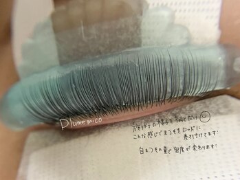 プルームミコ(Plume mico)/施術の様子