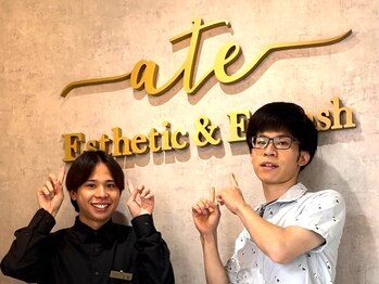 アテ 古波蔵店(ATE)/