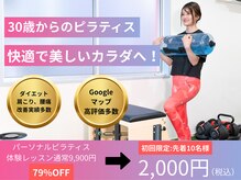 リアルミー 大船店(realme)