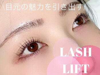 ラシル バイ レストプラス 多治見駅前店(racil by rest plus)/ラッシュリフト