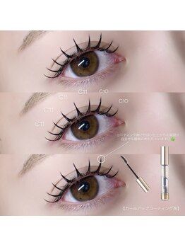 ニユ 栄店(Niyu)/くるんとまつエク♪