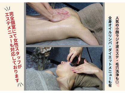 リボーン(REBORN)の写真