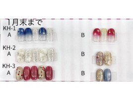 【ハンド】川越店限定￥7,700