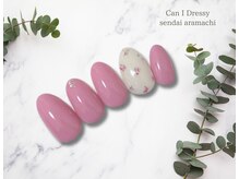 キャンアイドレッシー 仙台荒町店(Can I Dressy)/シンプルデザイン定額￥4,500