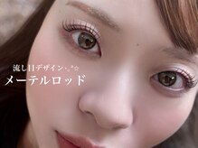 トレア(TREA)/まつげパーマ/まつ毛パーマ